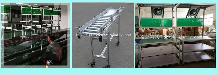 鋁型材輸送線、工作臺0054