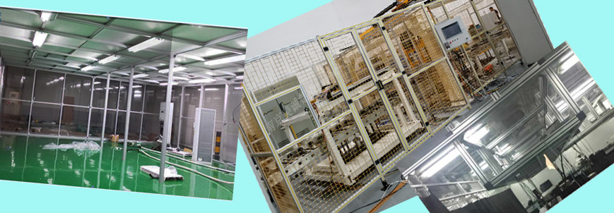 設備罩殼、工業圍欄、無塵室隔斷0056